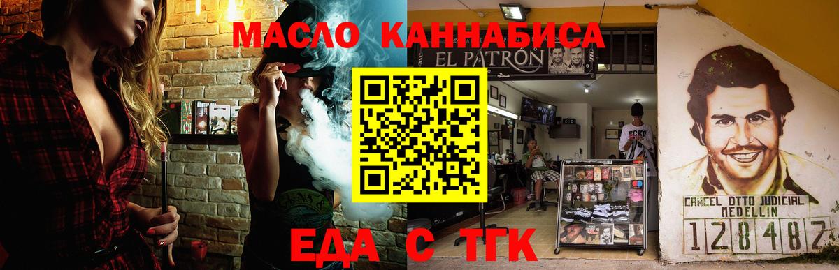 Canna-Cookies конопля  Вход с VPN  Черняховск 