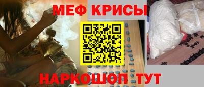трава Бугуруслан