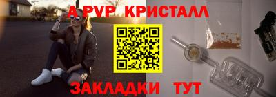 герыч Бузулук