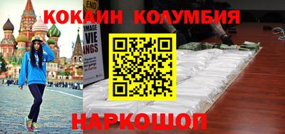 трава Бугуруслан