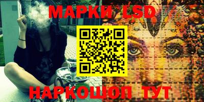 трава Бугуруслан