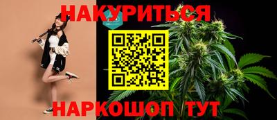 трава Бугуруслан