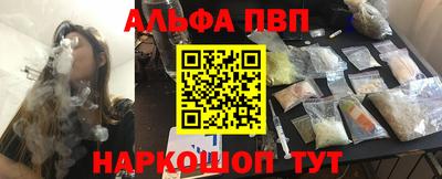 трава Бугуруслан