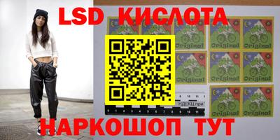 трава Бугуруслан
