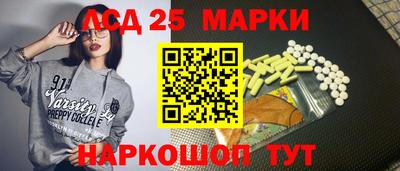 трава Бугуруслан