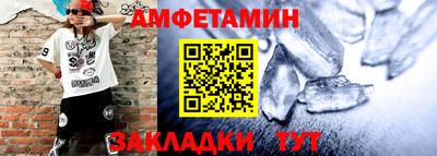 трава Бугуруслан