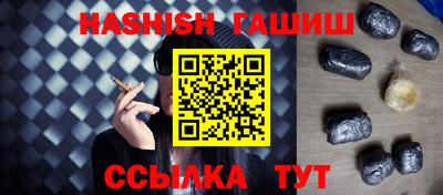 трава Бугуруслан