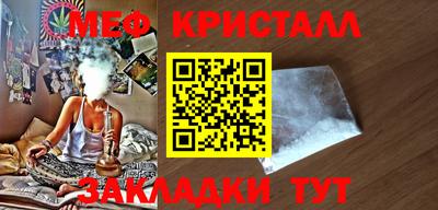трава Бугуруслан