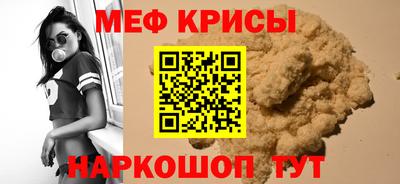 трава Бугуруслан