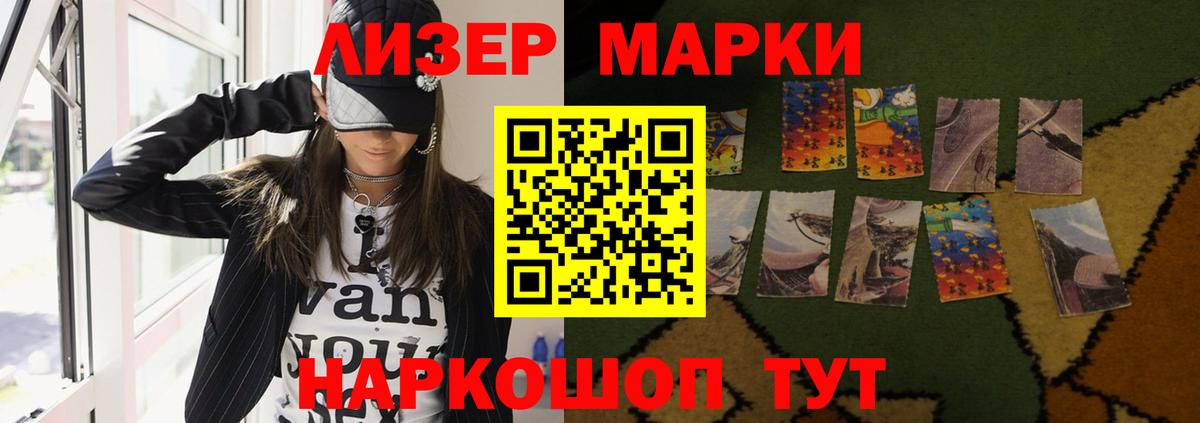 Лсд 25 экстази кислота  ЛСД экстази кислота  Вход с VPN  Черняховск 