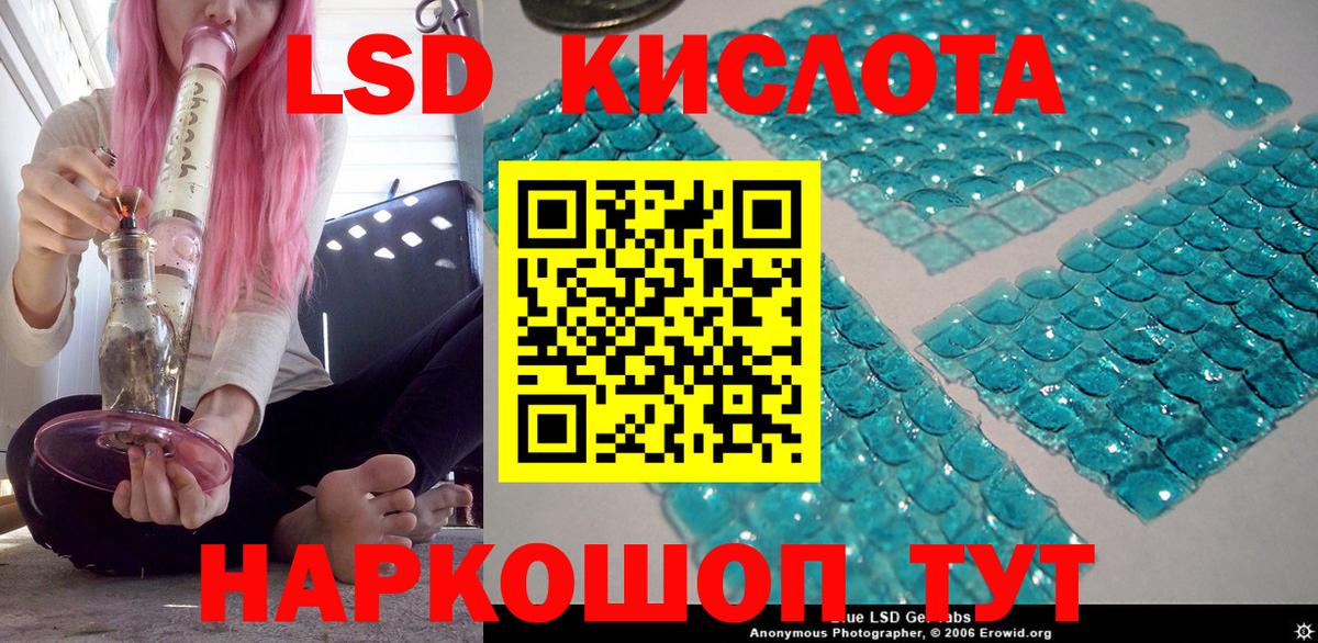 Черняховск  Марки 25I-NBOMe 1,8мг  Марки N-bome  Вход с VPN 