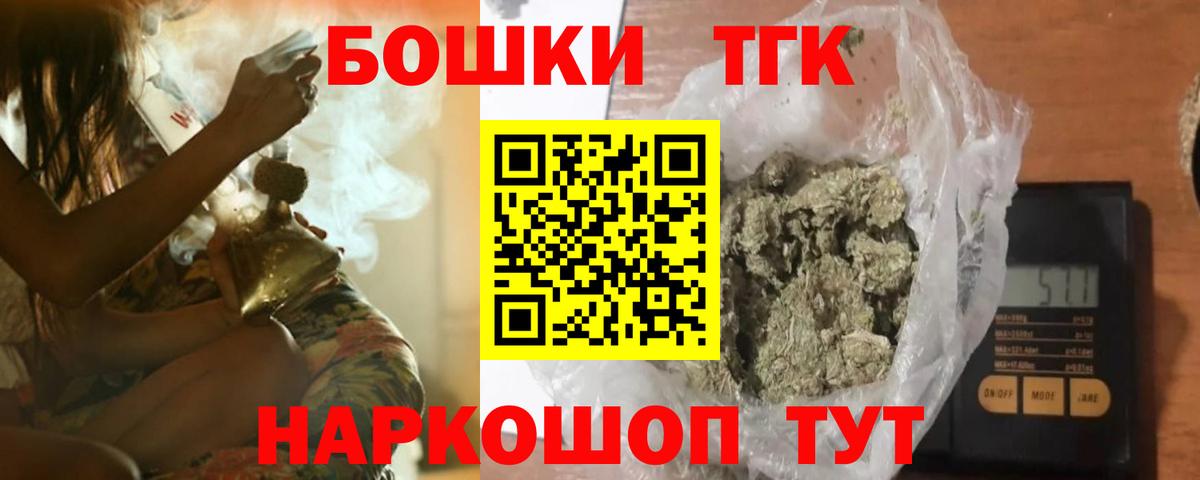 Черняховск  Бошки Шишки конопля  МАРИХУАНА MAZAR  Бошки марихуана планчик  Вход с VPN 